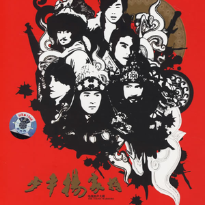 二次元全祼❌㊙️动漫
