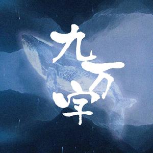 二次元全祼❌㊙️动漫
