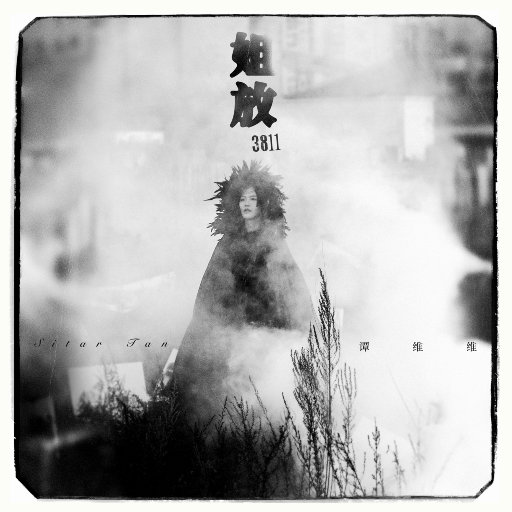 二次元全祼❌㊙️动漫
